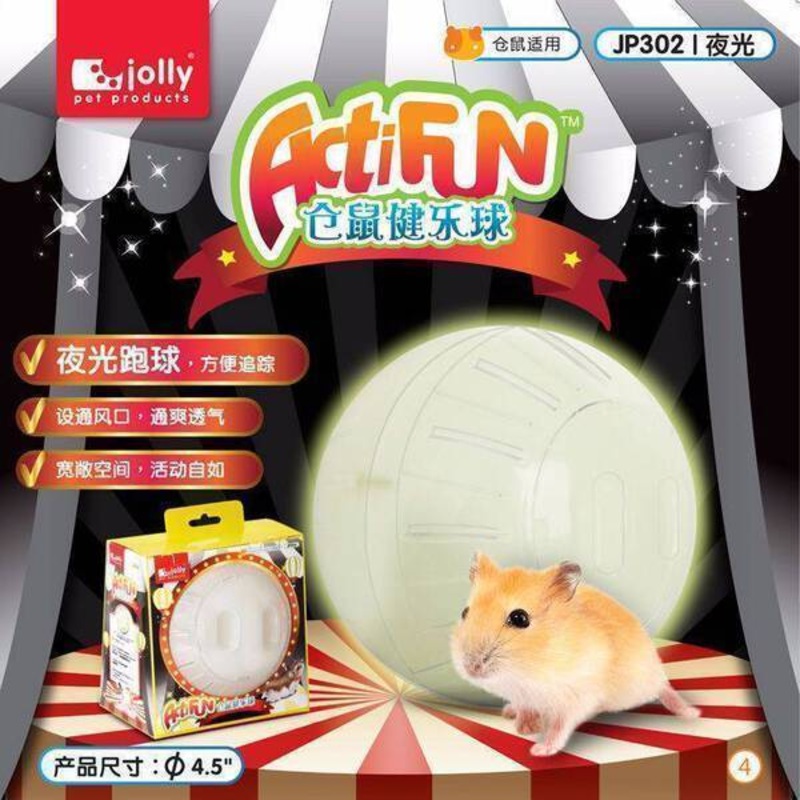 Jolly ActiFun Exercise Ball Noctilucent 4.5 (JP302)