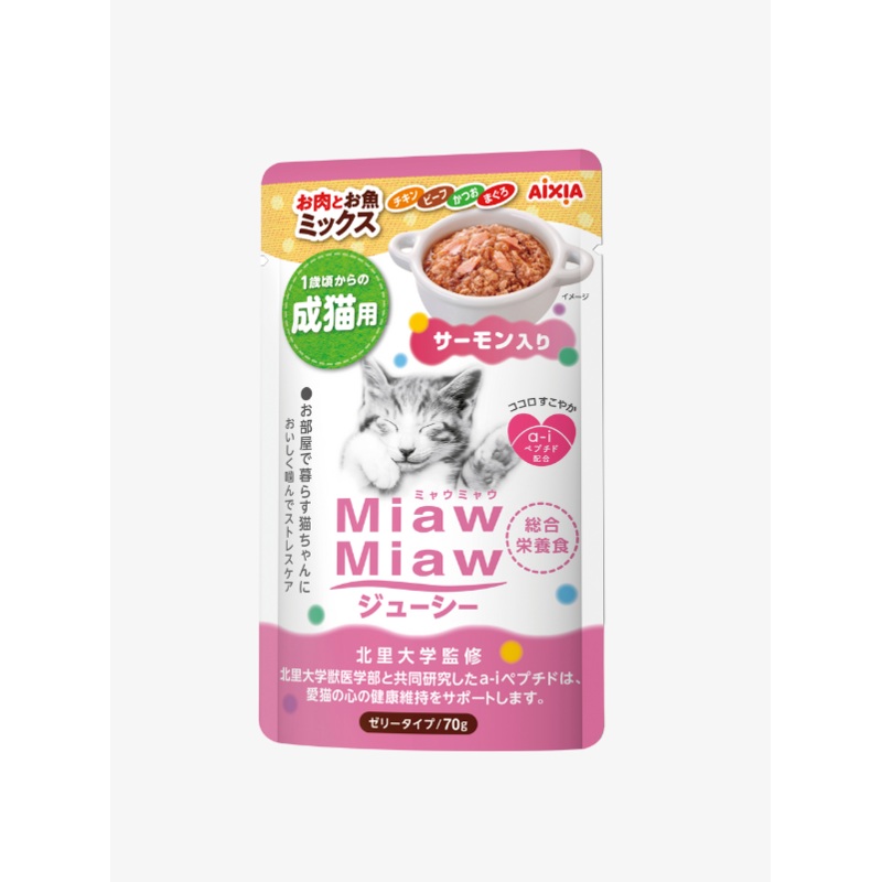 Aixia Miaw Miaw Juicy Pouch  Meat & Fish Mix with Salmon 70g, Cat Treats