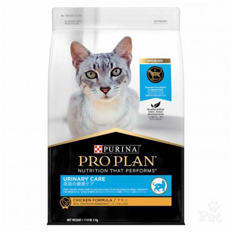 Pro Plan Urinary Focus Cat Dry Food 3kg