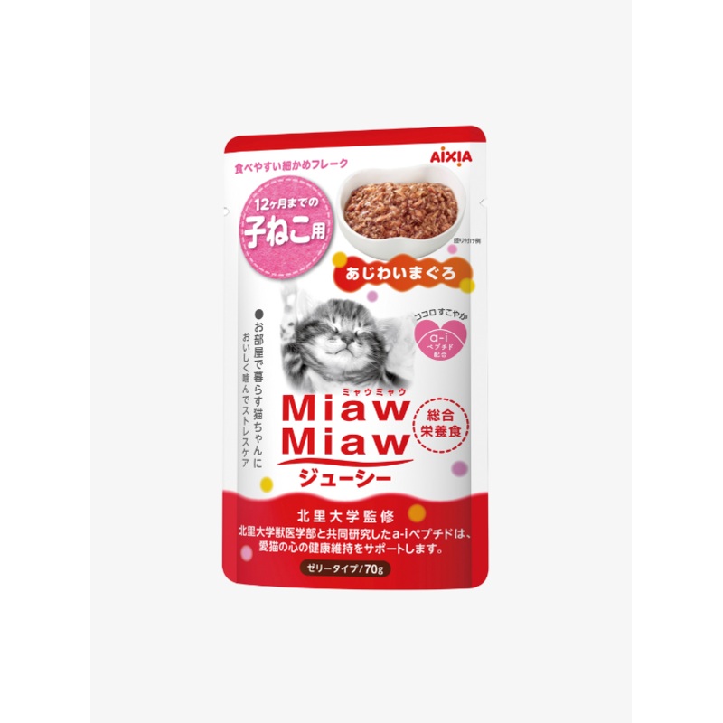 Aixia Miaw Miaw Juicy Pouch Kitten  Tuna 70g, Cat Treats