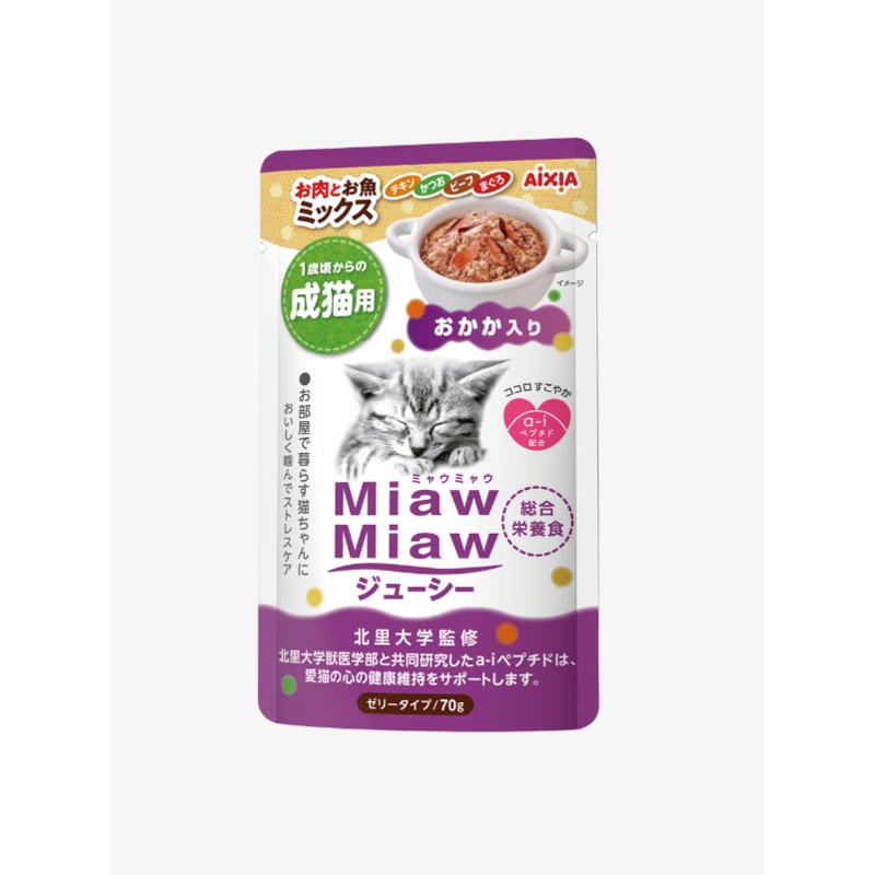 Aixia Miaw Miaw Juicy Pouch  Meat & Fish Mix with Dried Skipjack 70g, Cat Treats
