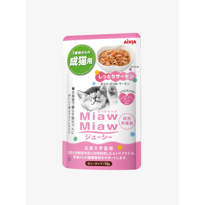 Aixia Miaw Miaw Juicy Pouch  Salmon 70g, Cat Treats