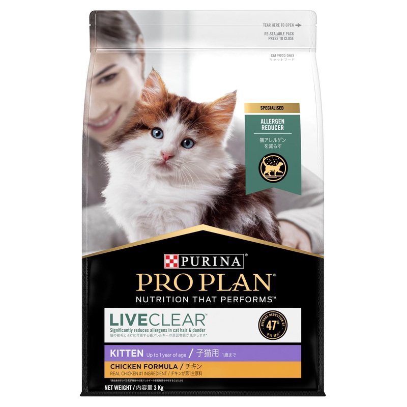 Pro Plan Liveclear Kitten Dry Food