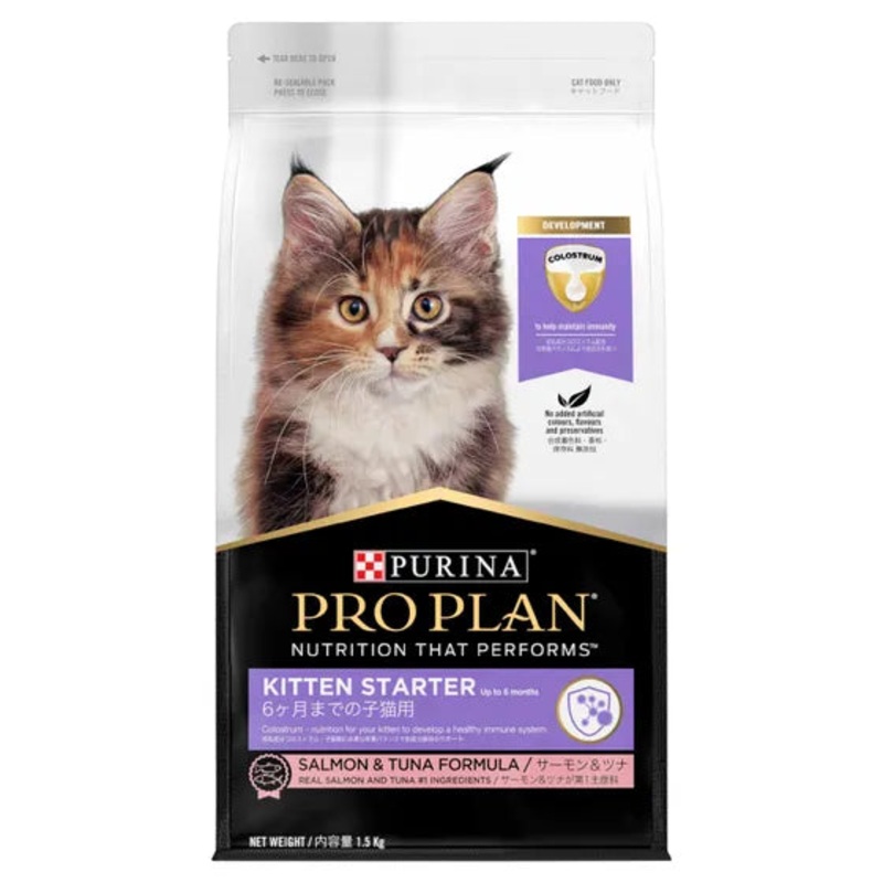Pro Plan Kitten Starter Dry Food 1.5kg – Salmon & Tuna