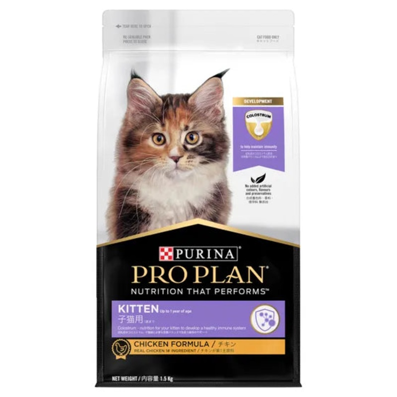 Pro Plan Kitten Dry Food – Chicken