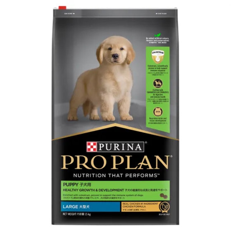 Pro Plan Puppy Large Breed Dry Food