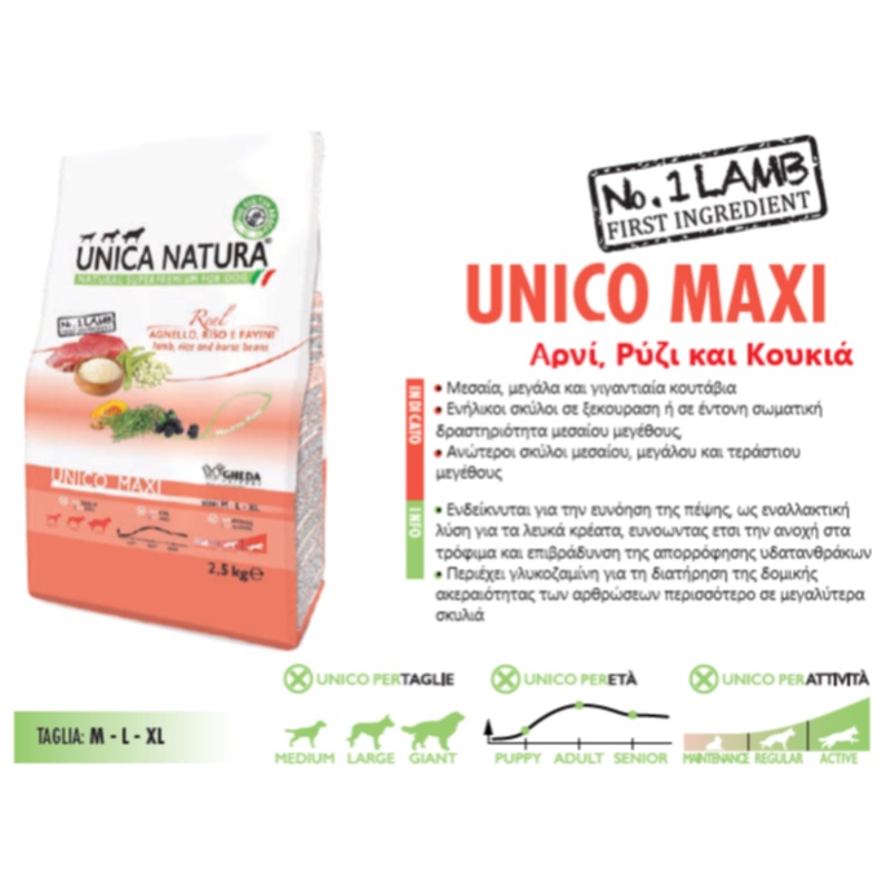 UNICA MAXI Lamb, Rice and Horse beans