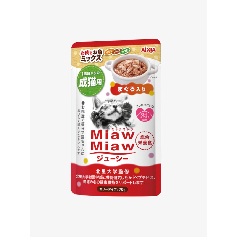 Aixia Miaw Miaw Juicy Pouch  Meat & Fish Mix with Tuna 70g, Cat Treats